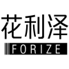 花利泽 FORIZE商标转让