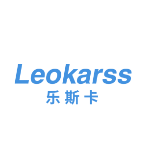 LEOKARSS 乐斯卡商标转让