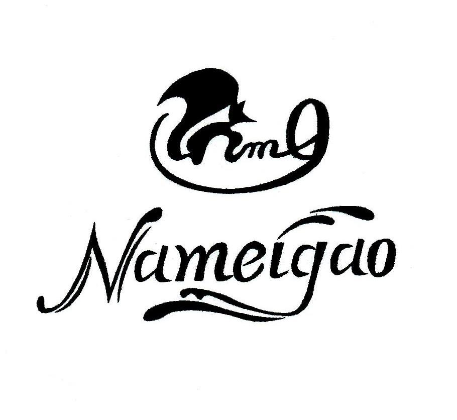 NAMEIGAO商标转让