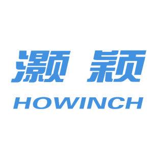 灏颖 HOWINCH商标转让