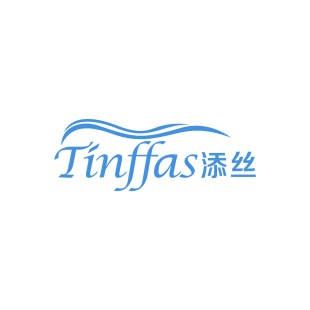 添丝 TINFFAS商标转让