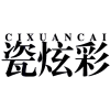 瓷炫彩商标转让