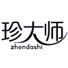 珍大师商标转让