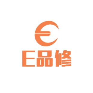 E 品修 E商标转让