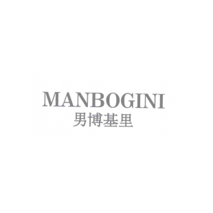 男博基里 MANBOGINI商标转让