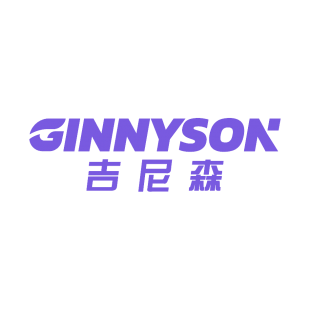 吉尼森 GINNYSON商标转让