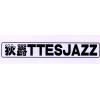 狄爵 TTESJAZZ商标转让