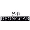 狄卡 DEONGCAR商标转让