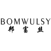 邦富丝 BOMWULSY商标转让