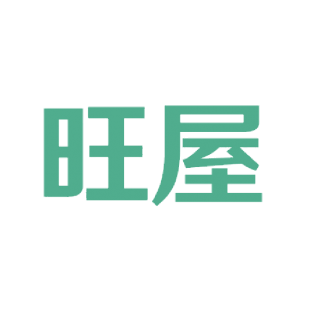 旺屋商标转让