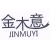 金木意商标转让