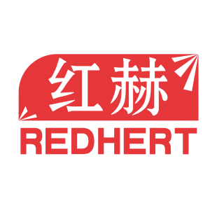 红赫 REDHERT商标转让