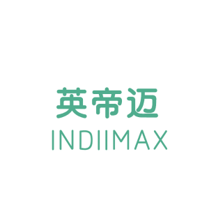 英帝迈 INDIIMAX商标转让