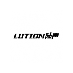 陆声  LUTION商标转让