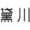 黛川商标转让