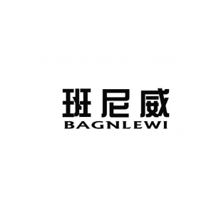 班尼威 BAGNLEWI商标转让