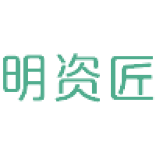 明资匠商标转让