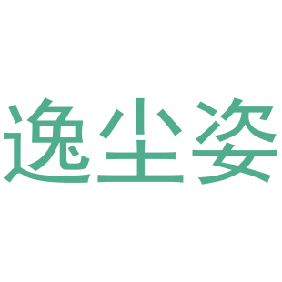 第24类-布料床单