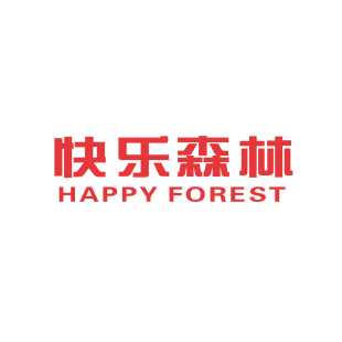 快乐森林 HAPPY FOREST商标转让