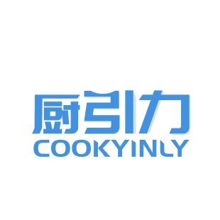 厨引力 COOKYINLY商标转让