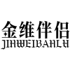 金维伴侣商标转让