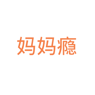 第42类-网站服务