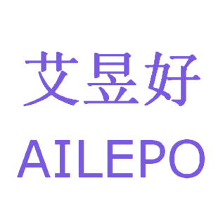 艾昱好 AILEPO商标转让