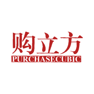 购立方 PURCHASECUBIC商标转让