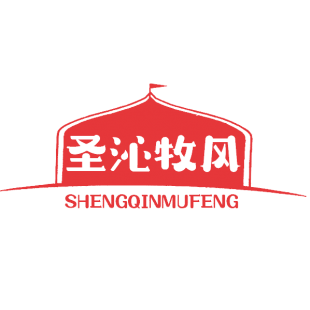 圣沁牧风商标转让