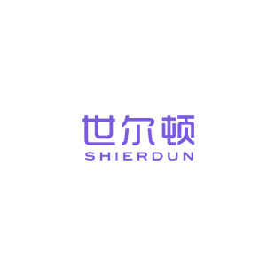 世尔顿商标转让