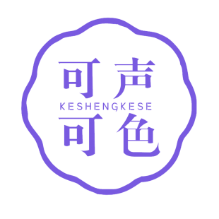 可声可色商标转让