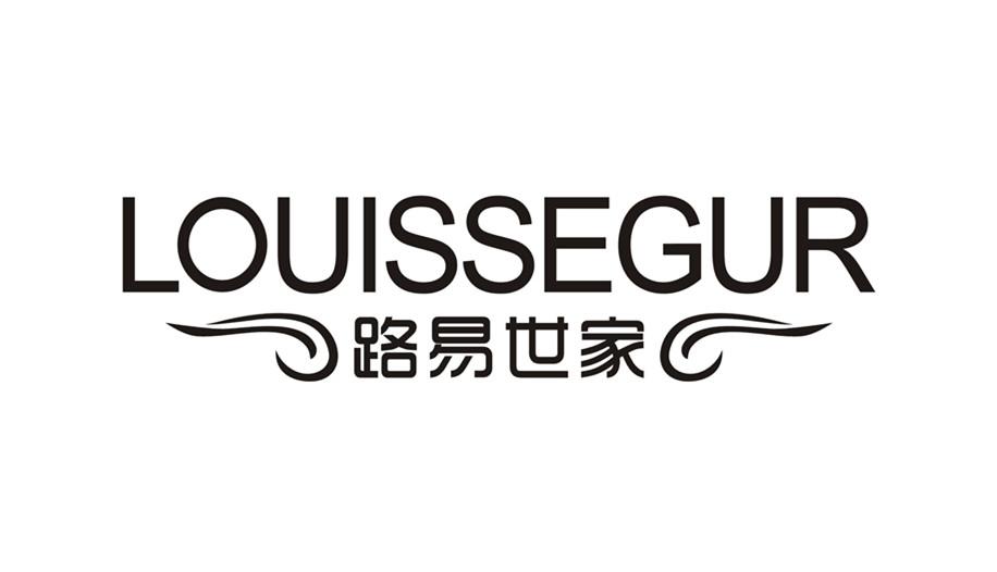路易世家 LOUISSEGUR商标转让