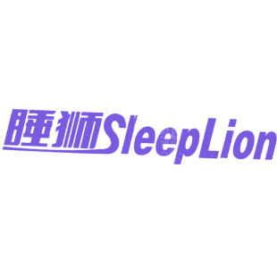 睡狮 SLEEPLION商标转让