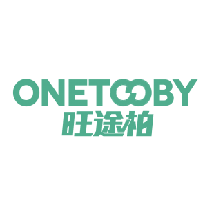 旺途柏 ONETOOBY商标转让