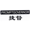 捷督 PROMPTGOVERNOR商标转让