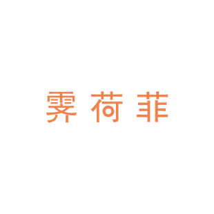 44390620商标转让