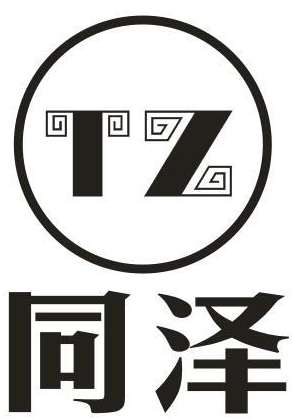 同泽 TZ商标转让