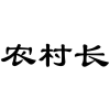 农村长商标转让
