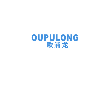 欧浦龙商标转让