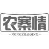 农寨情商标转让