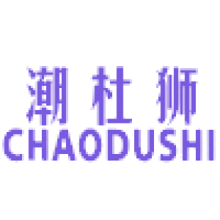 潮杜狮商标转让