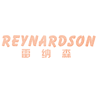 雷纳森 REYNARDSON商标转让