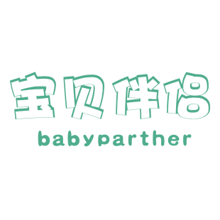 宝贝伴侣   BABYPARTHER商标转让