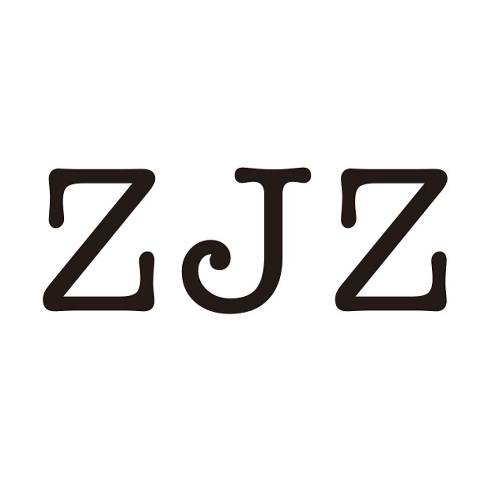 ZJZ商标转让