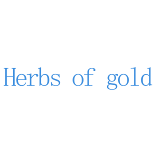 HERBS OF GOLD商标转让