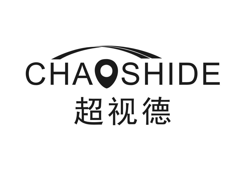 超视德商标转让
