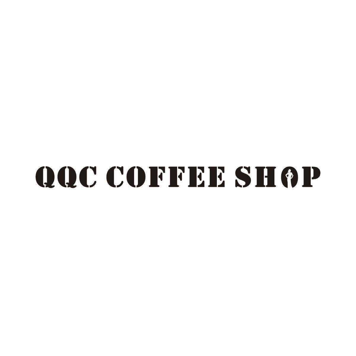 QQC COFFEE SHOP商标转让