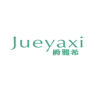 爵雅希商标转让
