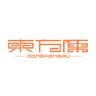 东方儒商标转让
