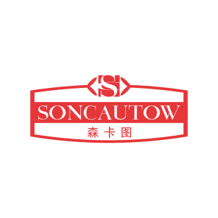 森卡图  SONCAUTOW SC商标转让